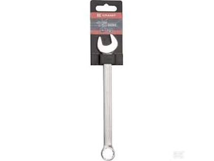 Ringgaffelnøgle lige 15 mm L 195 mm